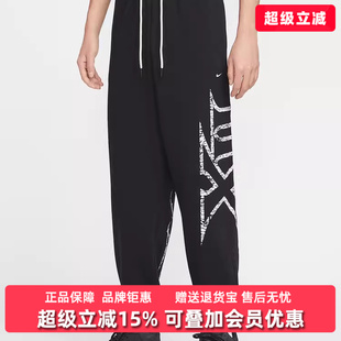 Nike耐克男裤 PANT休闲束脚长裤 IF1557 新款 2025冬季