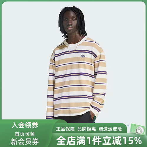 虎扑识货推荐店铺|专柜正品