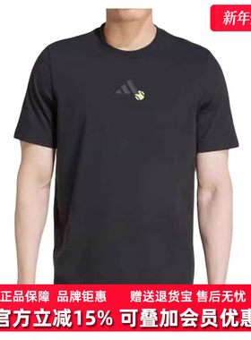 Adidas阿迪达斯男装2025夏季新款M TNS JEU休闲圆领T恤JJ1409