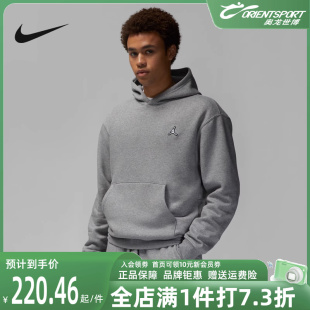 Nike耐克男装 DQ7467 JORDAN运动宽松针织连帽衫 加绒卫衣2023春新款