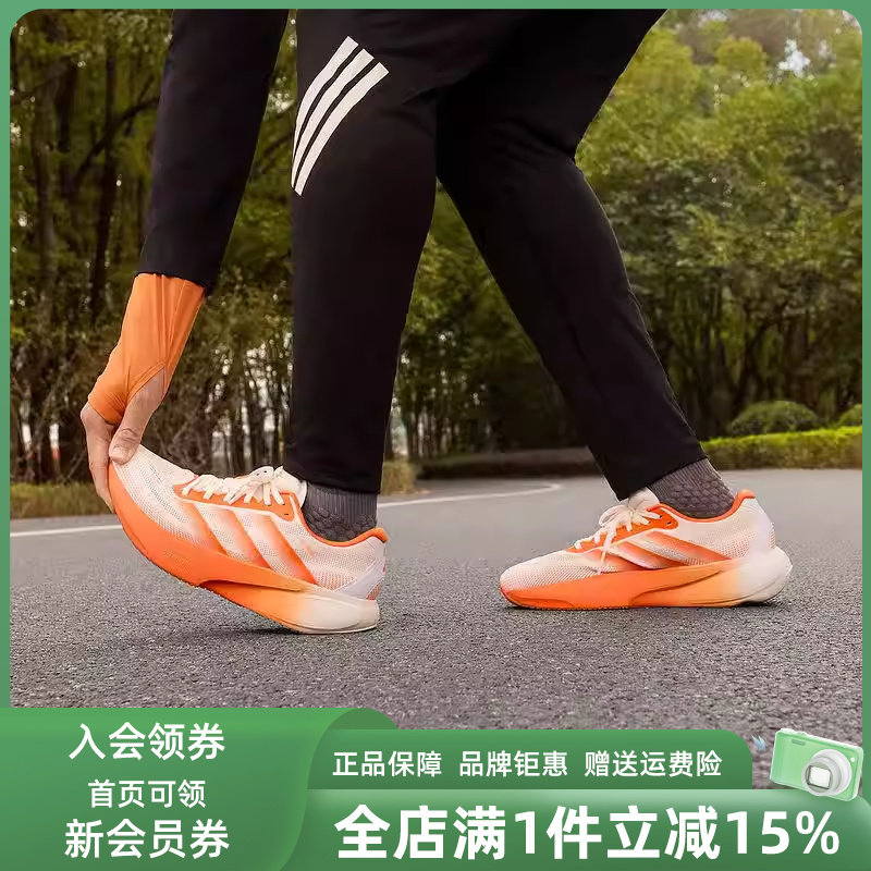Adidas阿迪达斯男鞋2026春季新款SUPERNOVA RISE 3S跑步鞋KI4999