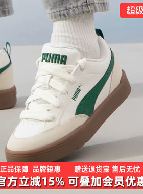 PUMA彪马百搭耐磨板鞋