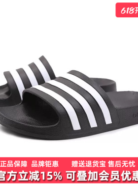 Adidas阿迪达斯男女鞋2025夏季新款运动休闲鞋舒适拖鞋F35543