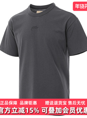 Nike耐克男装2025夏季新新款运动休闲舒适百搭圆领短袖T恤DO7393
