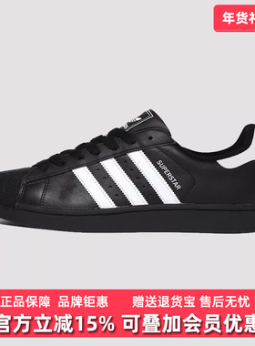 阿迪达斯三叶草男鞋女鞋2025春季新款经典贝壳头板鞋JI0079