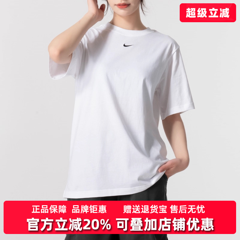 Nike女装2025运动休闲短袖T恤
