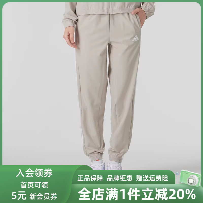 阿迪达斯宽松女裤舒适休闲长裤