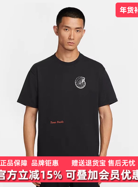 Nike耐克男装2025秋季新款OC FOSSILS休闲2圆领短袖T恤HV1297