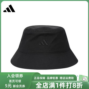 Adidas阿迪达斯男帽女帽2025夏季 BUCKET运动休闲帽JG3662 新款