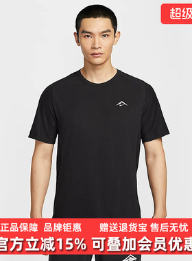 Nike耐克男装2025秋季新款DFADV SOLAR CHASE圆领短袖T恤HJ3581