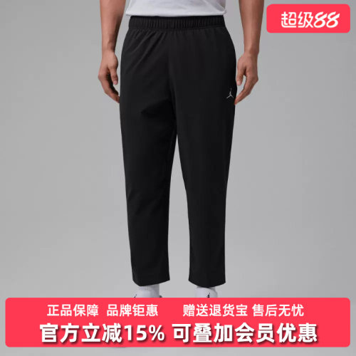 Nike耐克男裤2026秋季新款DF SPT ESS WVN PANT梭织长裤IF2155