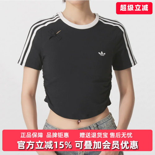 Adidas阿迪达斯三叶草女装2026春季新款新中式高腰短袖T恤KC5851