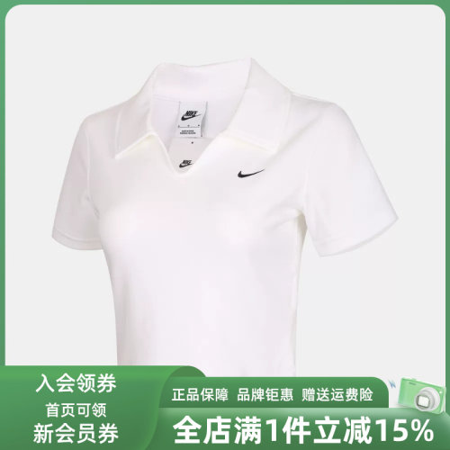 Nike耐克女装2026秋新款ESSNTL SS POLO CRP TO短袖POLO衫IO2730