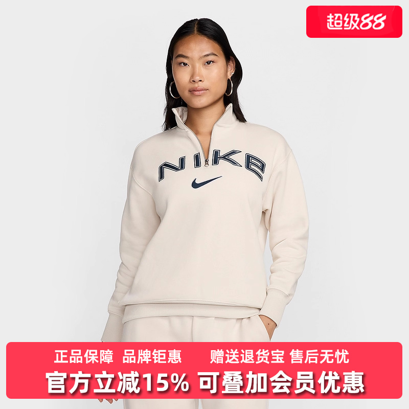 Nike耐克女舒适休闲卫衣