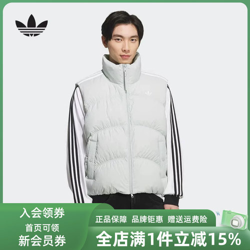 Adidas阿迪达斯三叶草男装女装2025冬季新款保暖羽绒马甲KS8492