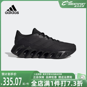 Adidas阿迪达斯男鞋2023冬新款SWITCH RUN M运动休闲跑步鞋IF5718