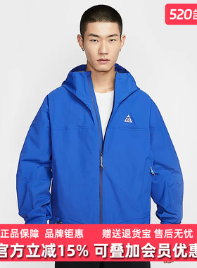 Nike耐克男装冬季新款运动休闲简约舒适百搭连帽外套 HJ2688