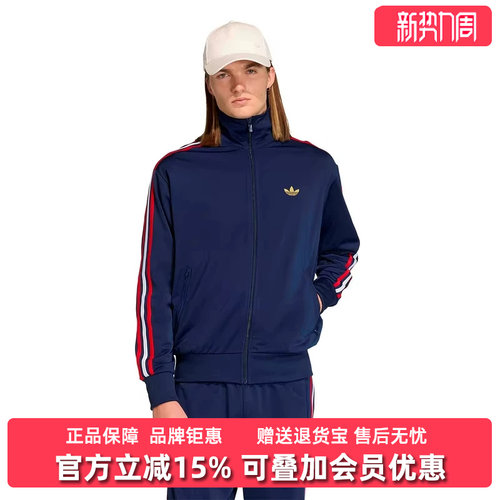 虎扑识货推荐店铺|专柜正品