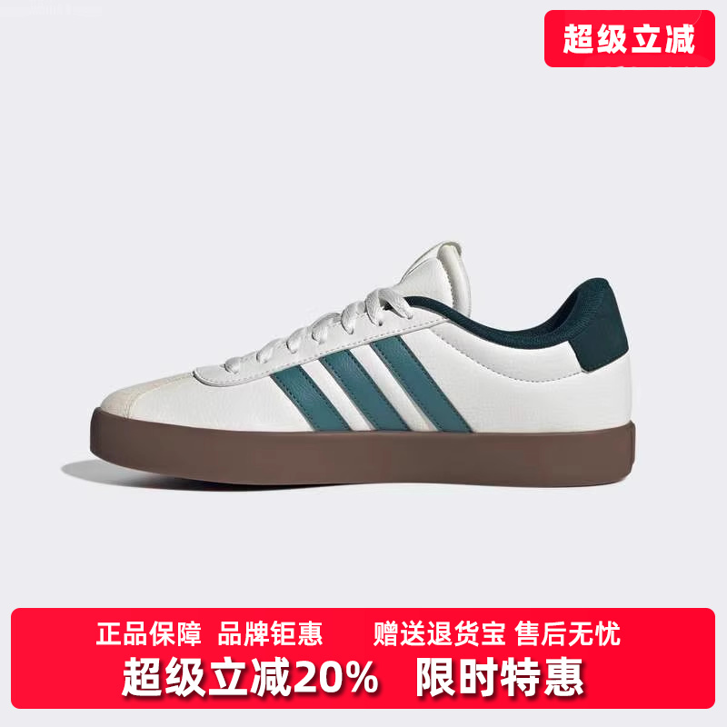 虎扑识货推荐店铺|专柜正品