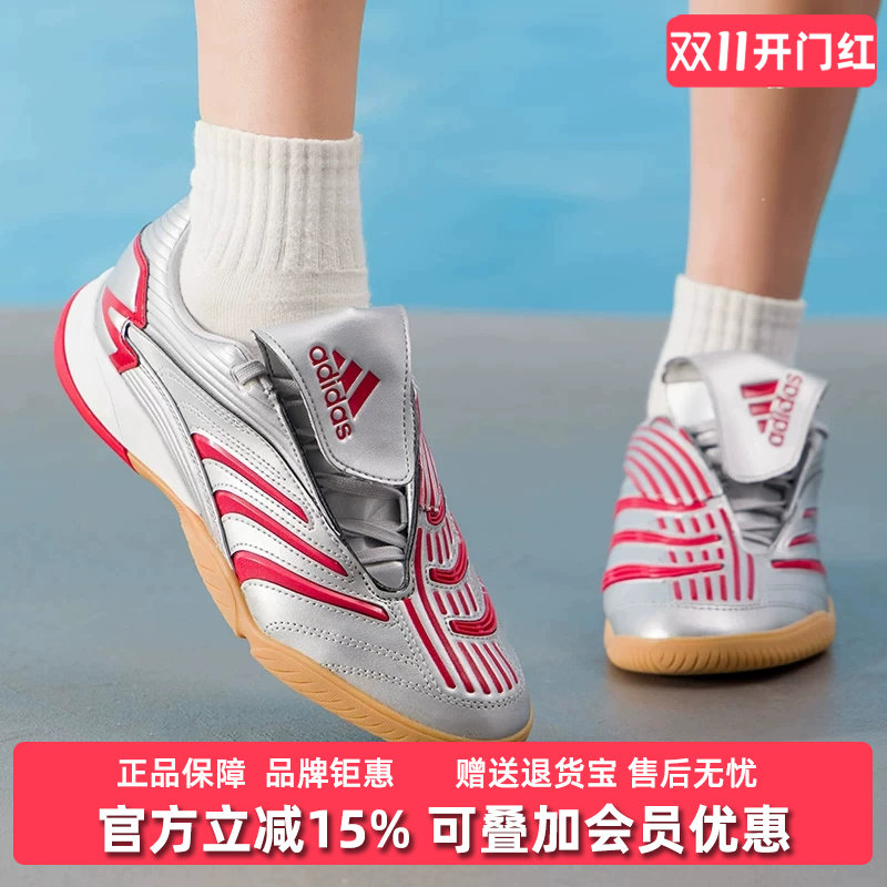 Adidas阿迪达斯男女同款2026新款PREDATOR SALA 运动休闲鞋IH6780