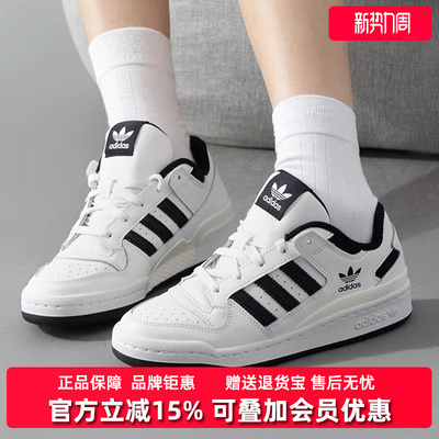 阿迪达斯男女舒适休闲鞋