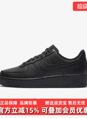 Nike耐克女鞋2025冬季新款WMNS AIR FORCE 1低帮休闲鞋DD8959