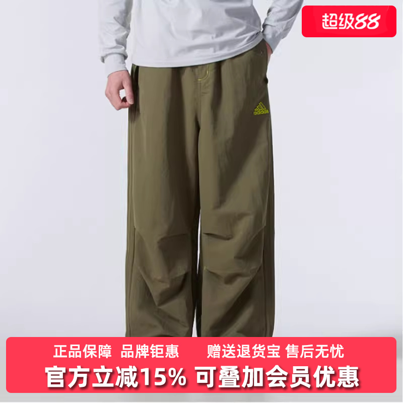 Adidas阿迪达斯男士时尚百搭长裤