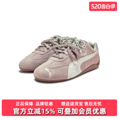 虎扑识货推荐店铺|专柜正品