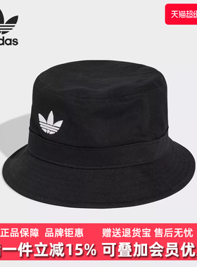 Adidas阿迪达斯三叶草男帽女帽2025秋季新款休闲渔夫帽JC6041