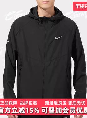 Nike耐克男装2025秋季新款运动休闲简约舒适连帽夹克外套DD4747