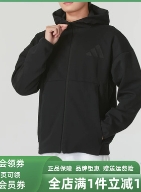 Adidas阿迪达斯男装秋季新款运动休闲简约百搭连帽外套JE7538