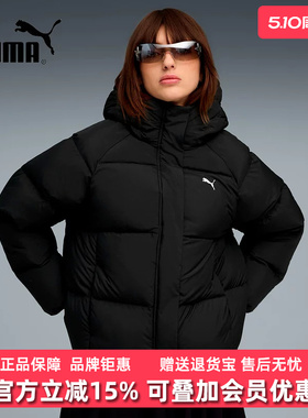 PUMA彪马女装2025冬季新款Down Puffer Jacket羽绒外套691045
