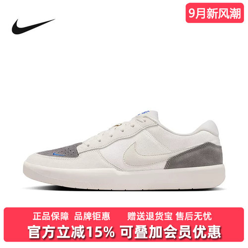 虎扑识货推荐店铺 |专柜正品