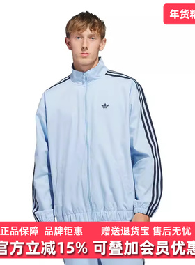 Adidas阿迪达斯三叶草男装2026春季新款SUPERFIRE TK外套KT4476