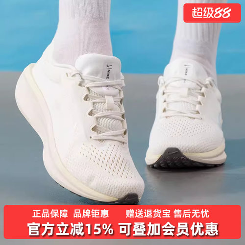 虎扑识货推荐店铺|专柜正品