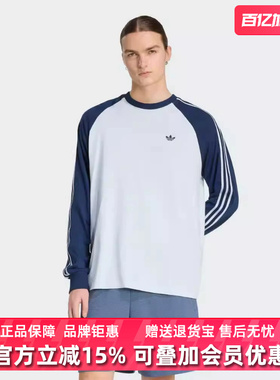 Adidas阿迪达斯男装2026春季新款BC LS CALI休闲长袖T恤KV4447