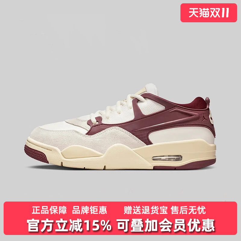 Nike耐克女鞋2025冬季新款WMNS AIR JORDAN 4 RM低帮休闲鞋FQ7940