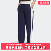 运动休闲长裤 新款 JM8020 2025秋季 Adidas阿迪达斯三叶草女裤