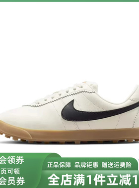 Nike耐克女鞋2026夏季新款NIKE ASTROGRABBER休闲运动鞋II1259