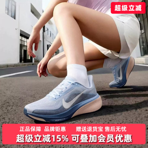 Nike耐克女鞋2026秋季新款 PEGASUS 42 百搭运动休闲跑步鞋HV8154