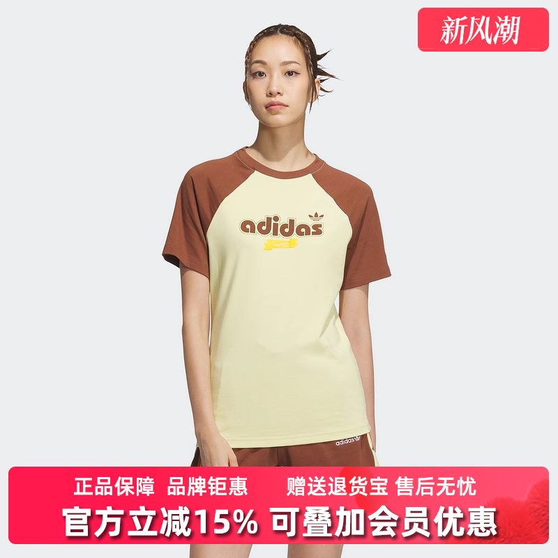 Adidas阿迪达斯三叶草女装2025夏季新款GFX S TEE短袖T恤JM8007