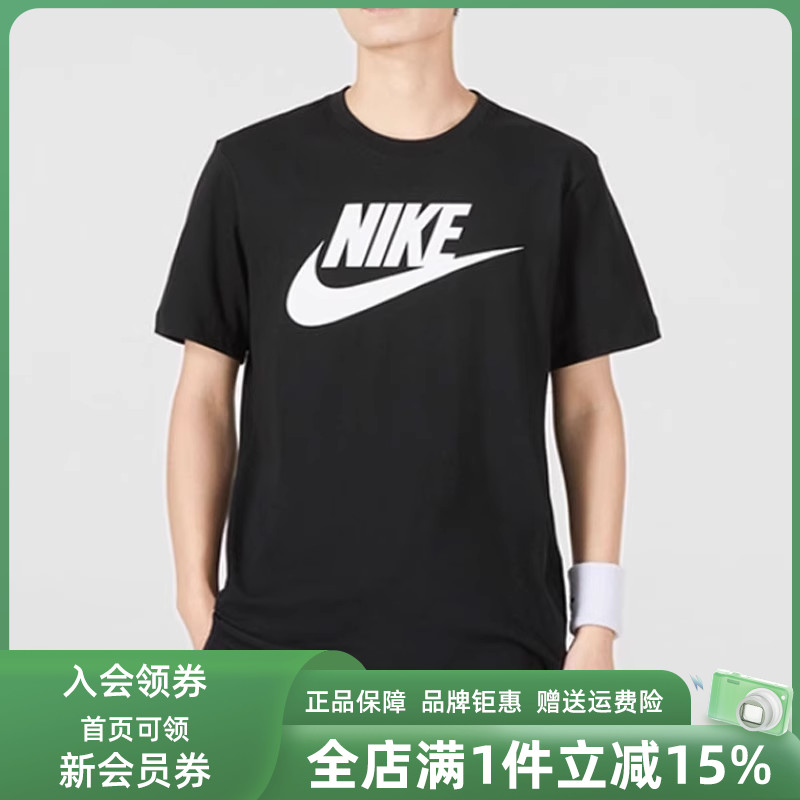 耐克短袖男装运动休闲T恤