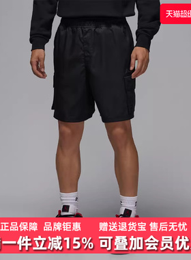 Nike耐克男裤2025新款AS M J BRK CARGO SHORT短裤HV9684