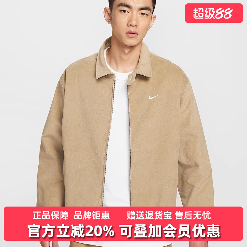 虎扑识货推荐店铺|专柜正品