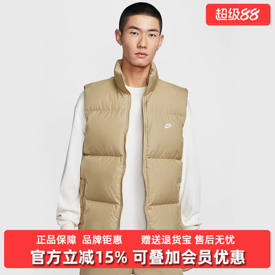 Nike耐克男装2025冬季新款CLUB PUFFER VEST 650羽绒马甲IB2978