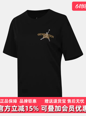 Nike耐克女装2026夏季新款DF SS GFX TEE VERB休闲运动T恤IF2222