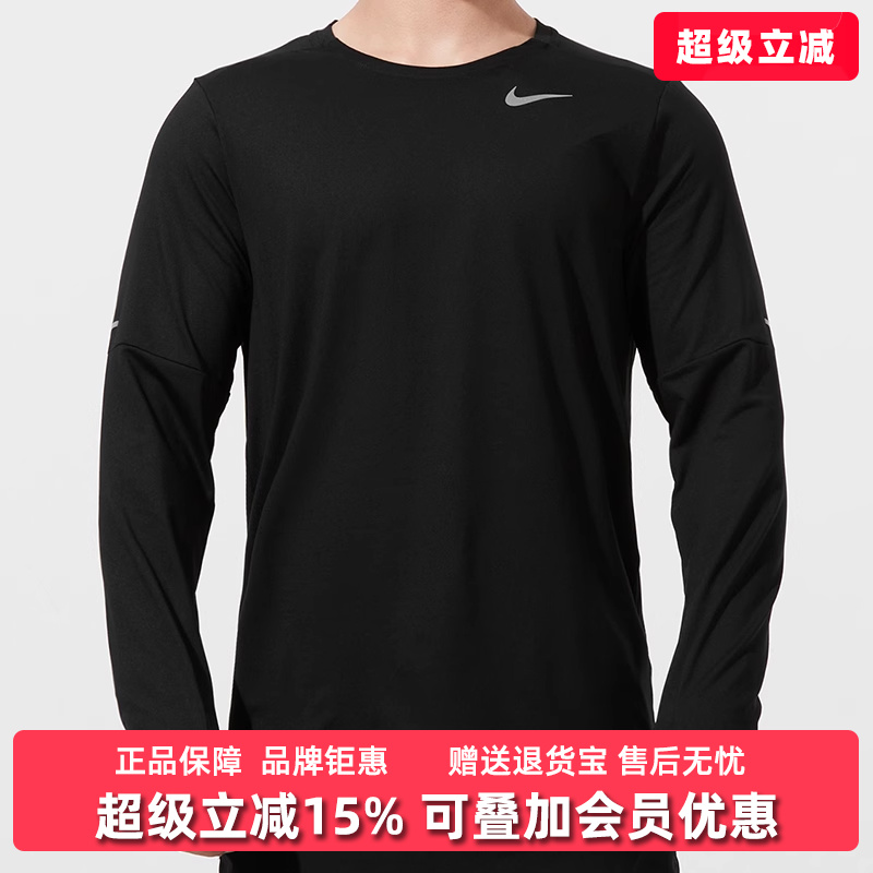 耐克男子运动休闲透气长袖T恤