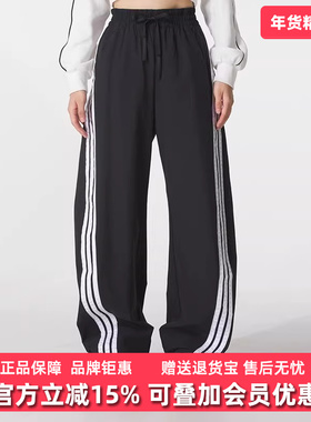 Adidas阿迪达斯女裤2025秋季新款S WV BANANA PNT长裤KB5224