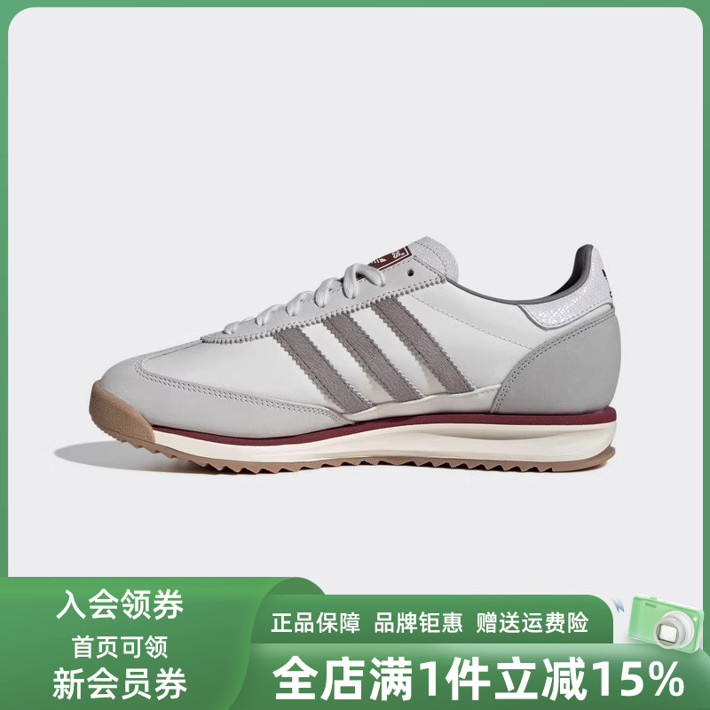 虎扑识货推荐店铺|专柜正品