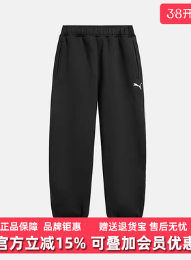PUMA彪马男裤2025冬季新款RETRO TAPE针织休闲长裤635716